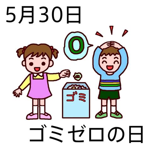 5/30生日的人|5月30日性格特徵：了解5/30生日的優缺點、職業、愛情